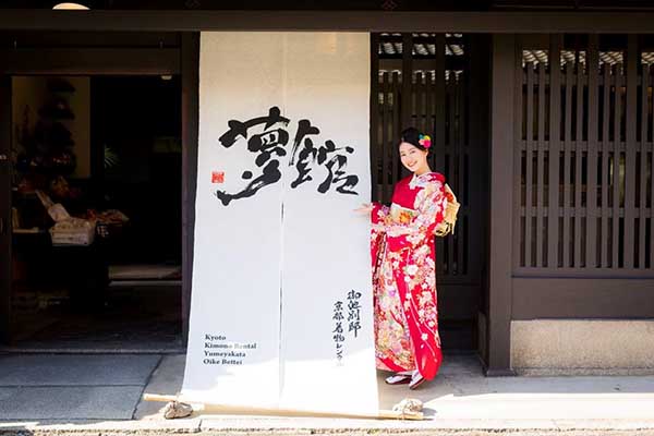 kyoto kimono 5