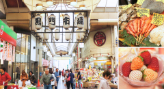 Thiên đường ẩm thực Kuromon: Trải nghiệm nhịp sống sôi động của chợ truyền thống Nhật Bản